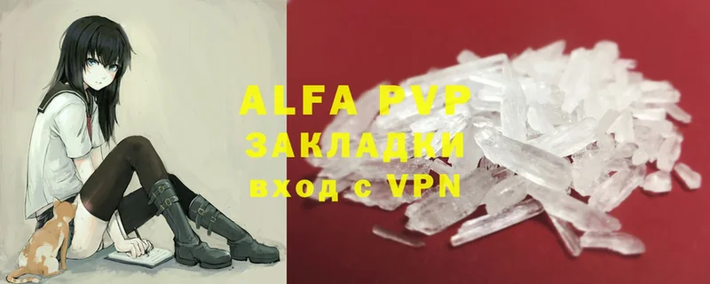 Alpha-PVP Соль  где найти   Минусинск 