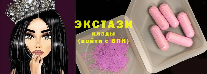 где можно купить наркотик  ссылка на мегу как зайти  Ecstasy ешки  Минусинск 