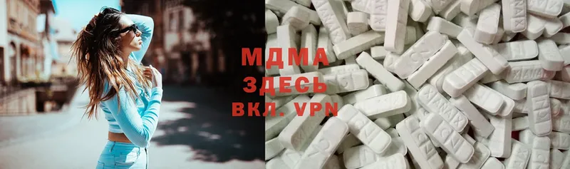 где можно купить наркотик  мега   MDMA молли  Минусинск 